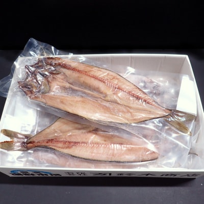 開き縞ほっけ一夜干し4枚 A-14256