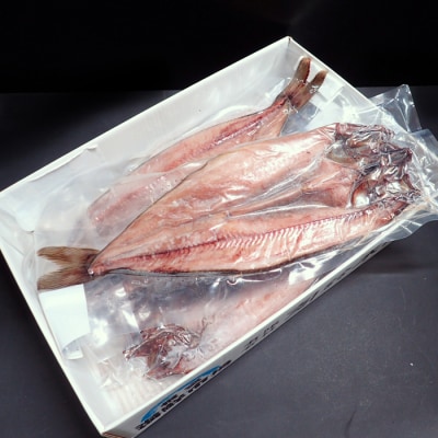 根室海鮮市場＜直送＞開き縞ほっけ一夜干し4枚 A-28243