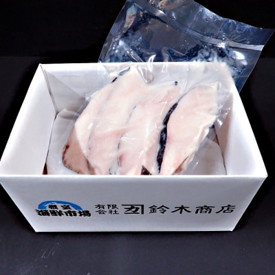 銀だら粕漬け4切(1切約110g)×1P G-14059