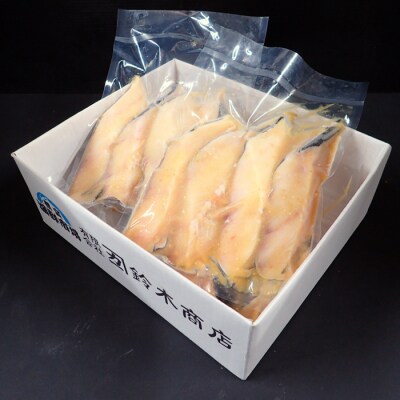 銀だら西京漬け4切(1切約110g)×4P B-28117