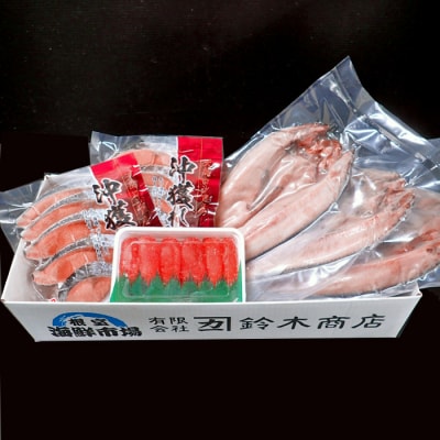 沖獲れ鮭10切、甘口たらこ200g、一夜干し開きホッケ3枚 A-14065