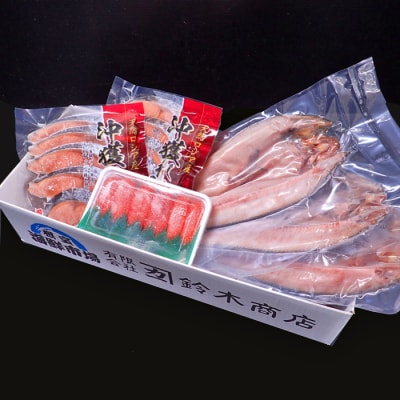 沖獲れ鮭10切、甘口たらこ200g、一夜干し開きホッケ3枚 A-11060