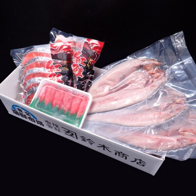 天然紅鮭5切×2P、甘口たらこ200g、開きほっけ3枚 A-11041