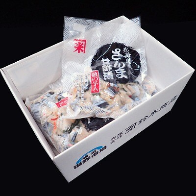 【北海道根室産】さんま甘酢漬け200g×3P G-11061