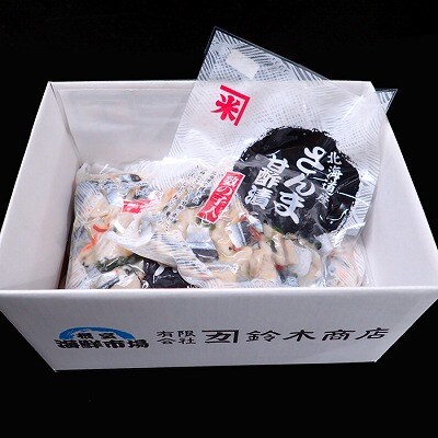 【北海道根室産】さんま甘酢漬け200g×3P G-14061