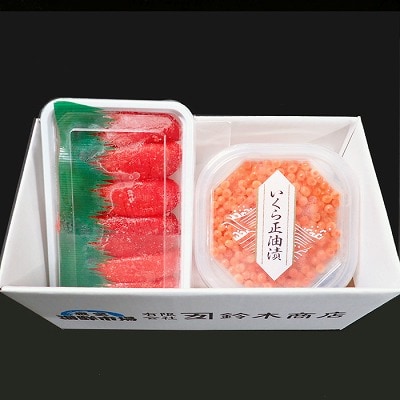 いくら醤油漬け(鮭卵)70g×1P、甘口たらこ200g G-14062