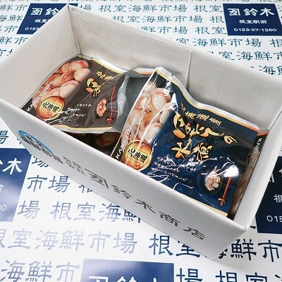 無添加ほたての旨煮3P、ほたての水煮2P G-11070