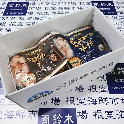 無添加ほたての旨煮3P、ほたての水煮2P G-28070