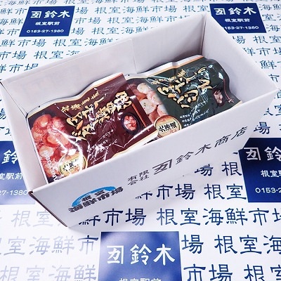 ほたてバター醤油3P、ほたてのバジル2P G-28071