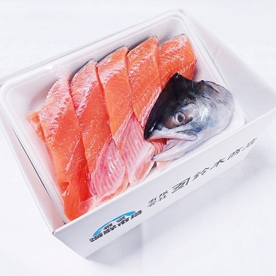 【北海道根室産】無添加天然時鮭(トキシラズ)半身分切身(5～6切) A-28258