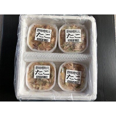 【北海道根室産】たこ酢味噌和え130g×12P  C-66012