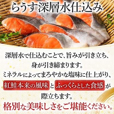 無添加天然熟成紅鮭1切(約80g)真空×15P A-11240