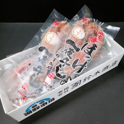 根室海鮮市場＜直送＞無添加ほっけ一夜干し1枚×8P A-28239