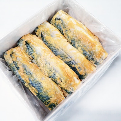 根室海鮮市場＜直送＞さば西京漬け20枚 A-28025