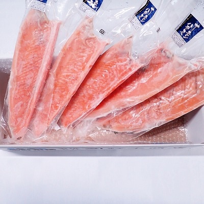 とろサーモンハラミ約300g×5P(計1.5kg) A-14026