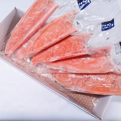 とろサーモンハラミ約300g×5P(計1.5kg) A-11023