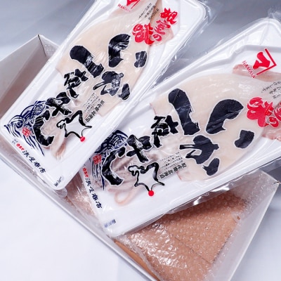 【北海道産】いか一夜干し2枚 G-11079