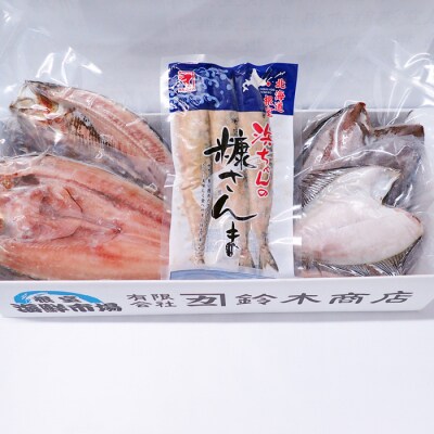 炉端セット5種 G-14080