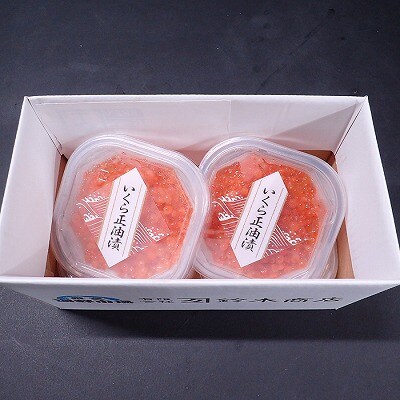 いくら醤油漬け(鱒卵)70g×4P(計約280g) A-11261