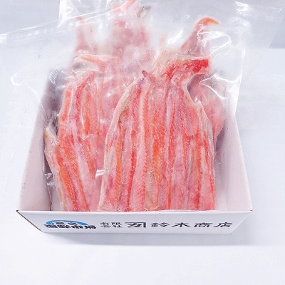 天然紅鮭ハラス約400g×4P A-14276
