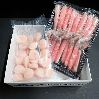 生ずわいがに棒肉ポーション500g、刺身用ほたて300g B-14124