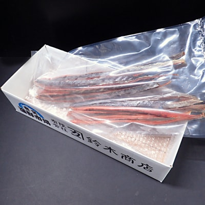  鮭とば500g(250g×2P) A-11125