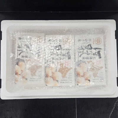 【北海道根室産】ほたて貝柱300g×3P C-66019