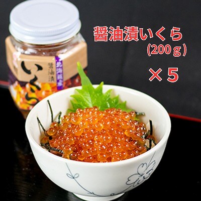 �y�k�C�������Y�z�r������200g×5�{ D-66020