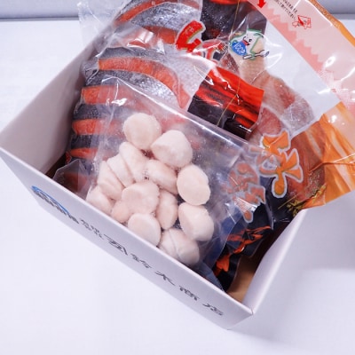 紅鮭10切・秋鮭5切、天然ほたて貝柱200g A-11084