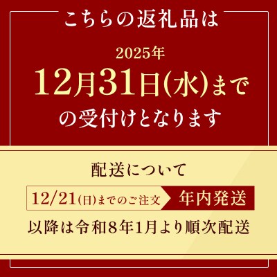 <12月31日までの受付>豪華しほろ特産品まんぷく福袋【L901】