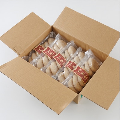 真空 玄米餅 (計30個・6×5P) 