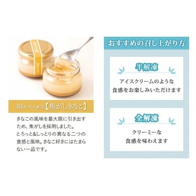 甘仙堂の和(なごみ)かたらぁな(5種類×2個ずつ、計10個お届け)