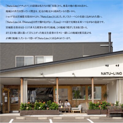 秘伝の陣太刀 ずんだ ジェラート 6個セット