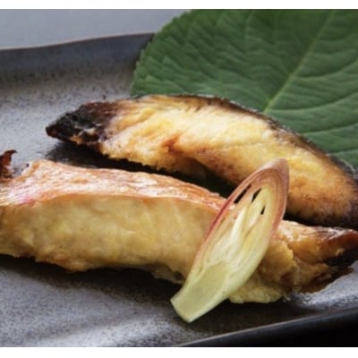 (改)レンジで簡単!閖上海鮮西京漬けお得なセット