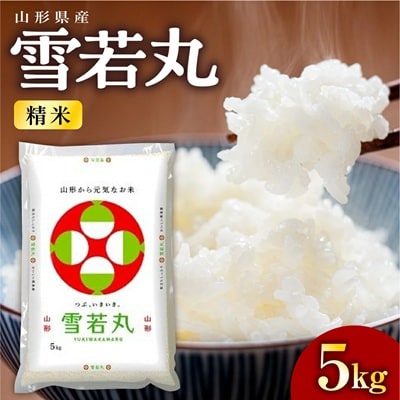 �ߘa7�N�Y�@����(����)5kg�@0060-2519