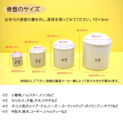 骨壷カバー (3寸用) ストライプネイビー