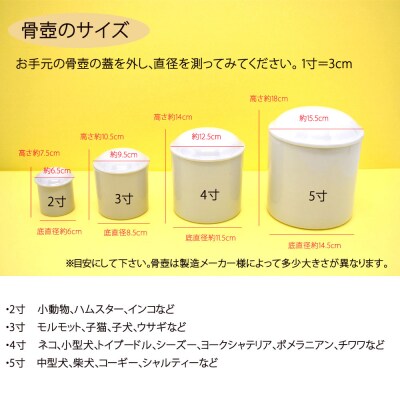 骨壷カバー (5寸用) ストライプピンク