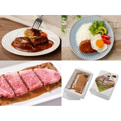 【定期便:全4回】丸内牛肉店こだわり定期便「山形味わい四選」　0022-2502