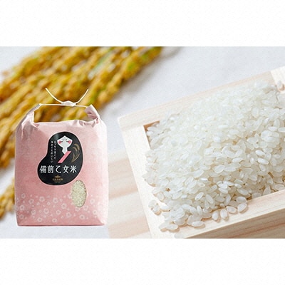 �ߘa7�N�Y �Ό��ʎ����̔��O������ ���� 5kg×1�� ���R�� [No.5735-1121]