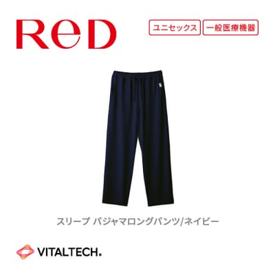 【男女兼用 Mサイズ ネイビー】ReD スリープ パジャマロングパンツ