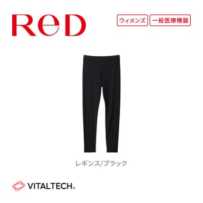 【女性用 SSサイズ】ReDリカバリーウェア レギンス疲労回復 血行促進 バイタルテック