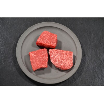 ◆鳥取和牛◆赤身ステーキセット〔小〕(84K.)