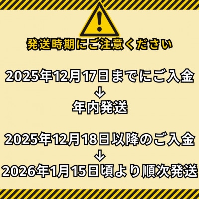 ◆鳥取和牛◆極上ロース〔すき焼き用〕(86K.)