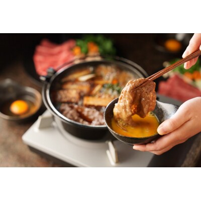 ◆鳥取和牛◆肩ロース&赤身スライス〔すき焼き用〕(87K.)