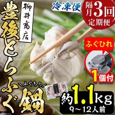 �y���Ԍ���E�ӂ��Ђ�t�z<����ցE3�� (�u��)>�L��Ƃ�ӂ� �ӂ������p(���v1.1kg)