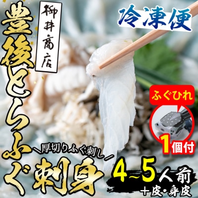 �y���Ԍ���E�ӂ��Ђ�t�z<�Ⓚ>�L��Ƃ�ӂ� �h�g �� �g�� (4-5�l�O)