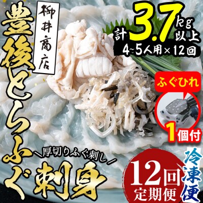 �y���Ԍ���E�ӂ��Ђ�t�z<����ցE�S12�� (�A��)>�Ƃ�ӂ��h�g (���ʖ�3.7kg)