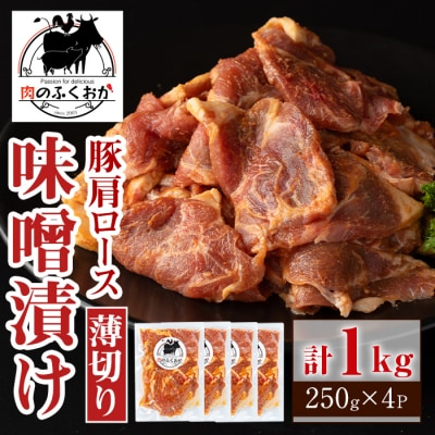 �ē��p�،����[�X���؂莩�Ɛ����X�_�����t��(�v1kg�E250g×4) �@A79004