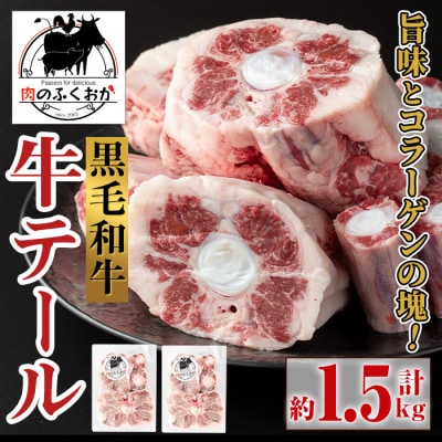 ���јa�� ���e�[�� ��1.5kg�@A79006