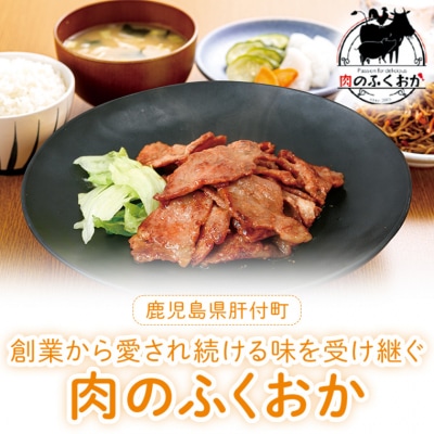 焼肉用豚肩ロース薄切り自家製味噌ダレ味付き(計6kg・250g×4×6回) E79003